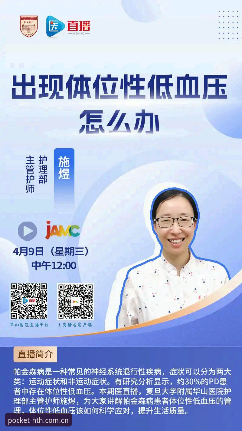 随身守护直播平台对比评测功能详解：一份理性的选择指南